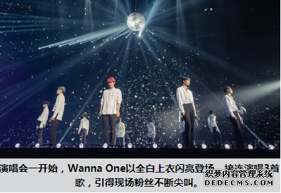 ʳע Wanna One